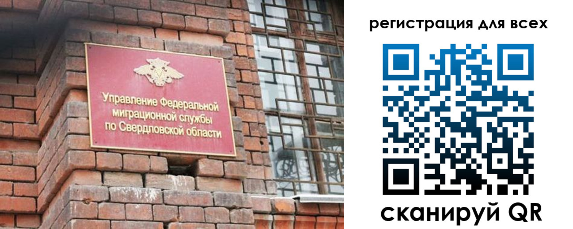 временная регистрация собственник в Сертолово