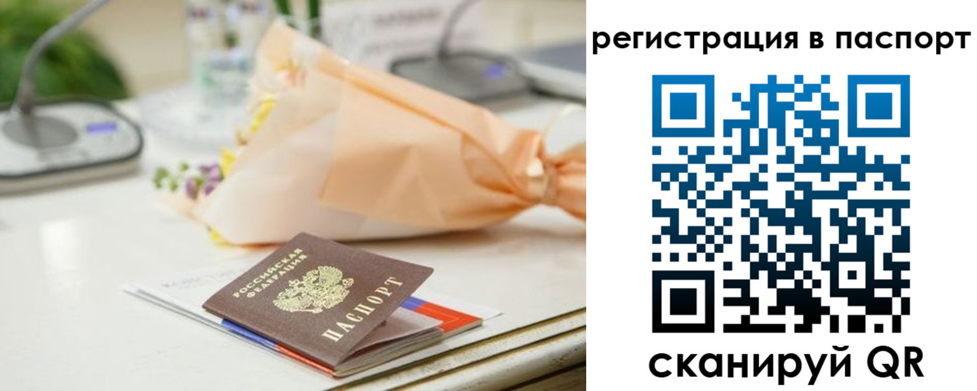 прописка в квартире в Сертолово