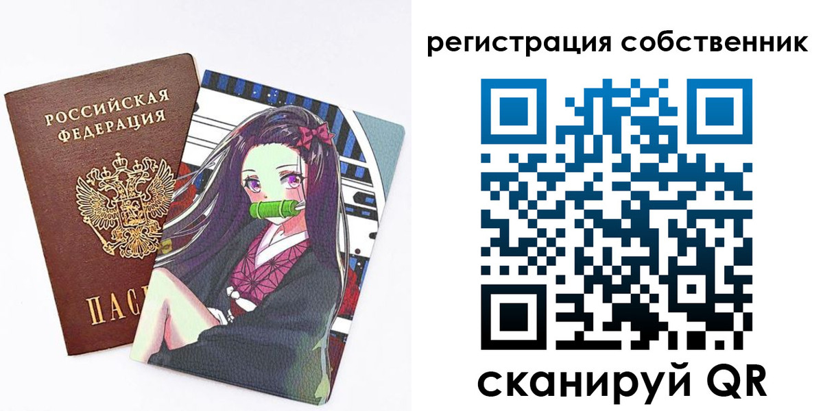 регистрация для дет. сада в Сертолово
