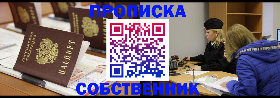 временная регистрация адрес в Сертолово