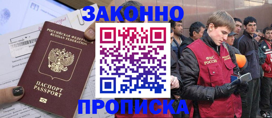 пропишу в квартире в Сертолово