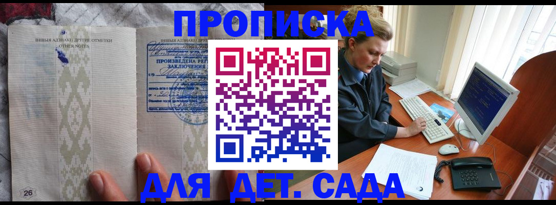 временная регистрация поиск в Сертолово